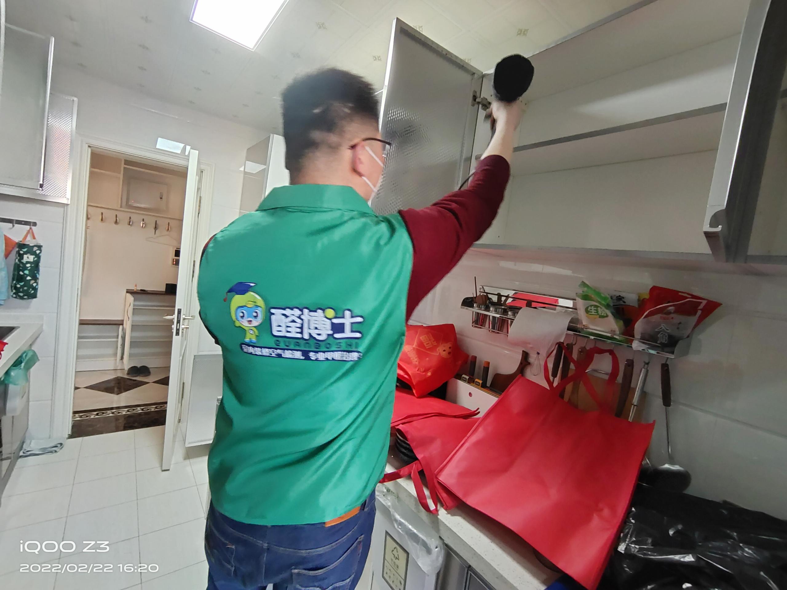 揭西晓港名城小区除甲醛甲醛治理公司